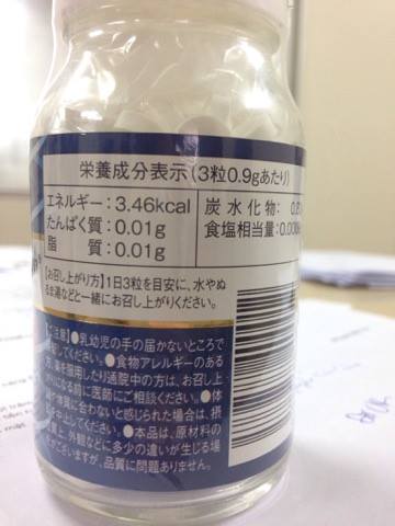 thành phần Viên uống GH Creation EX chính hãng Nhật Bản đảm bảo chính hãng